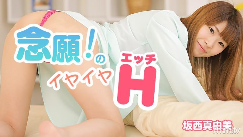 phim sex mèo 2k4 Em bồ dâm bú cu sướng mê người